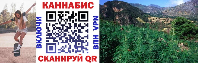 Бошки Шишки Bruce Banner Ртищево