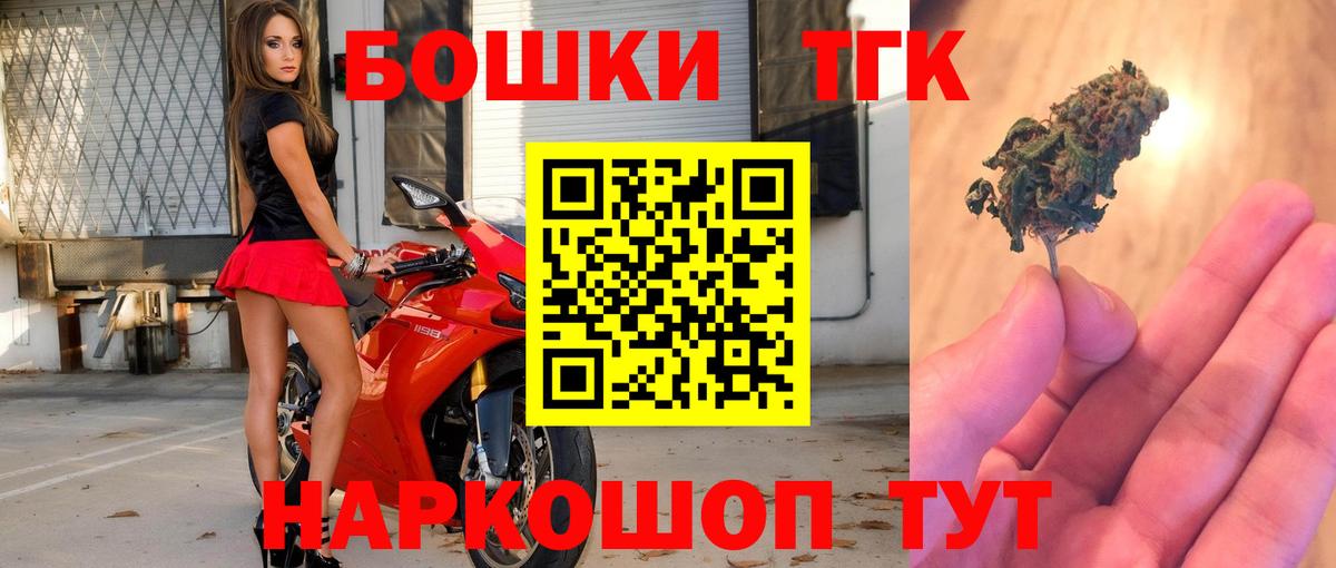 Канабис сатива  Вход с VPN  Бошки марихуана Bruce Banner  Конопля планчик  Ртищево 