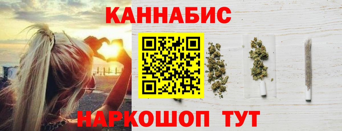 Каннабис тримм Ртищево